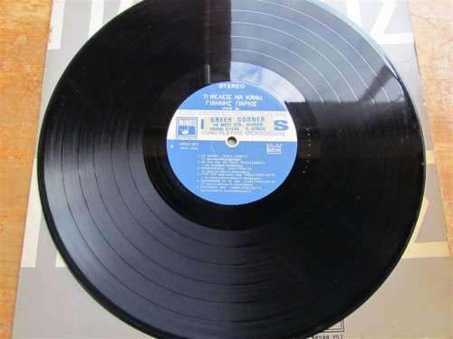 VINTAGE GREEK MUSIC/ARTIST LP