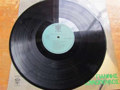 VINTAGE GREEK MUSIC/ARTIST LP