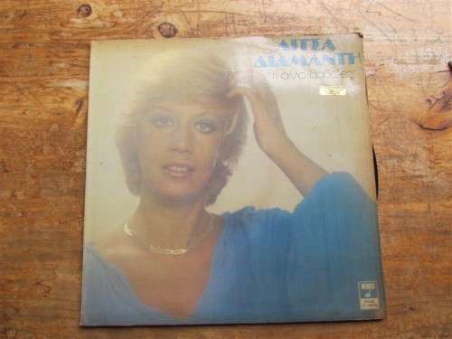 VINTAGE GREEK MUSIC/ARTIST LP