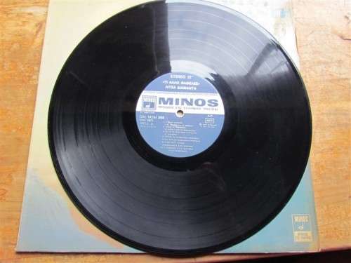 VINTAGE GREEK MUSIC/ARTIST LP