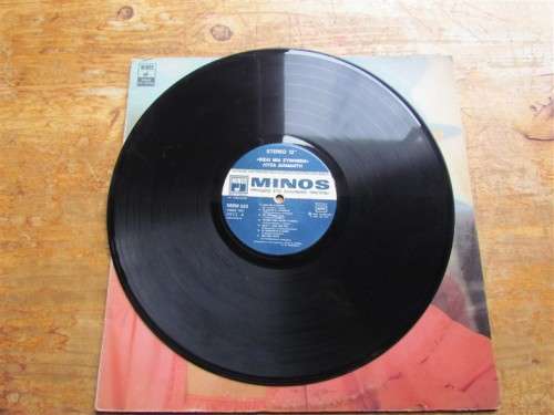 VINTAGE GREEK MUSIC/ARTIST LP