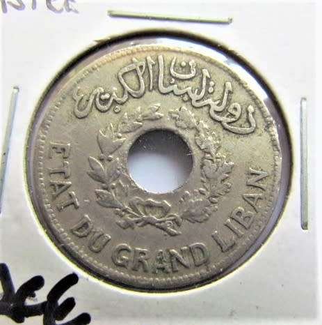 LEBANON 1933 **SCARCE DATE** 1 PIASTRE