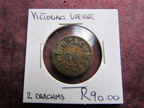 Victorian Weight - 2 Drachms