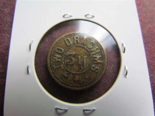 Victorian Weight - 2 Drachms