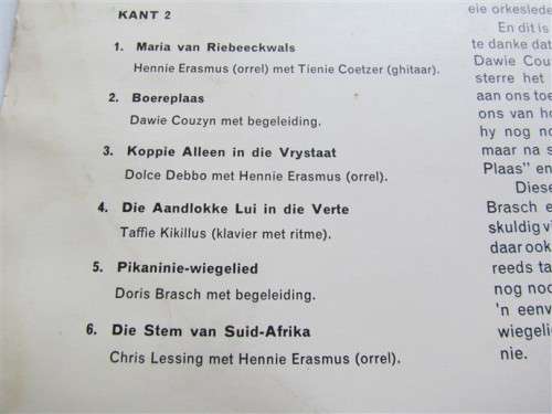 Die Blou van ons Hemel - Vintage LP - Various Artists