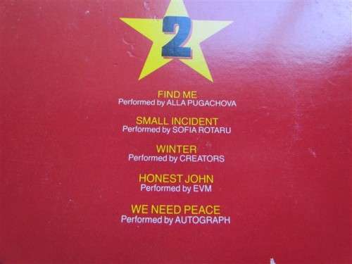 GLASNOST - Cold War Russian Rock - Vintage LP **SCARCE**