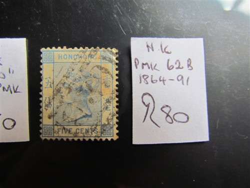 Hong Kong 2 x Scarce Stamps from 1800's Lot Value  R280.00