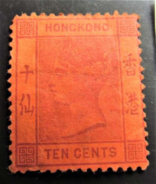 Hong Kong 1882-96 SG38 Mint Value = R900.00