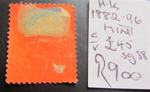 Hong Kong 1882-96 SG38 Mint Value = R900.00