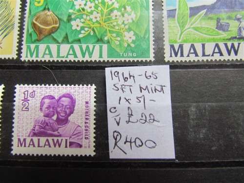 Malawi Set Mint - 1/2d to Pound - 1964-5