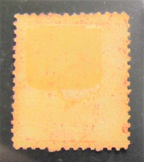 Trinidad 1859 SG.39 Used Value  R 760.00