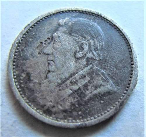 1893 ZAR 3d Shillings Tiekie
