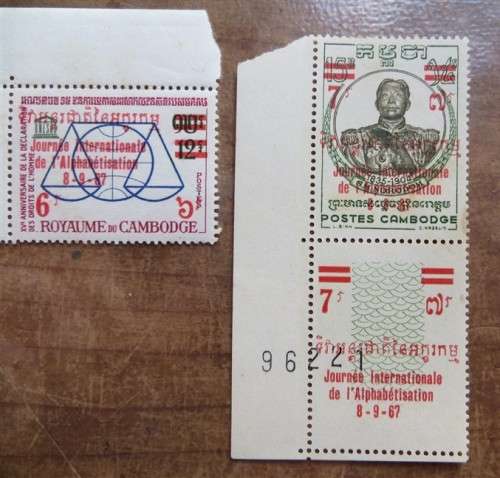 2 x Cambodia Overprint Stamps - VFine Mint