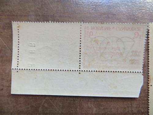 2 x Cambodia Overprint Stamps - VFine Mint
