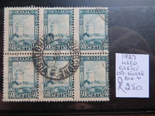 1927 Greece - Off Centre Used Block of 6