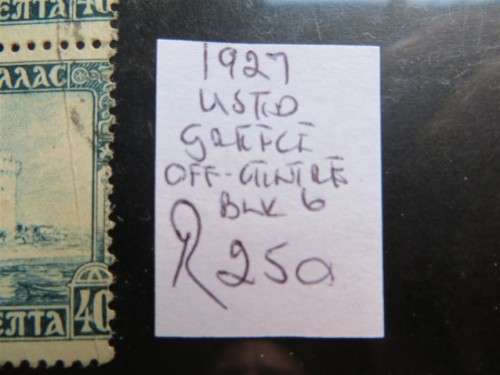 1927 Greece - Off Centre Used Block of 6