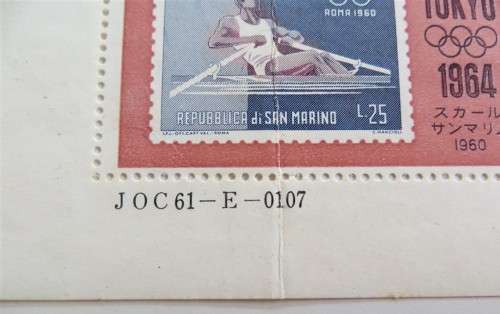 Japan 1964 Tokyo Olympics Sheet - 1960 May 23rd Very Scarce item