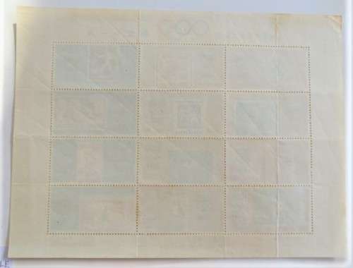 Japan 1964 Tokyo Olympics Sheet - 1960 May 23rd Very Scarce item