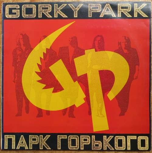Gorky Park Vintage Vinyl LP - Very Good Condition