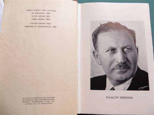 Long is the Road to Freedom - Ya`Acov Meridor - First English Edition