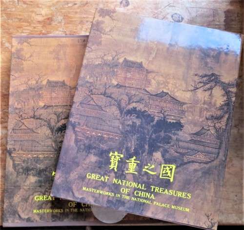 Great National Treasures of China + Dust Cover - National Palace Museum