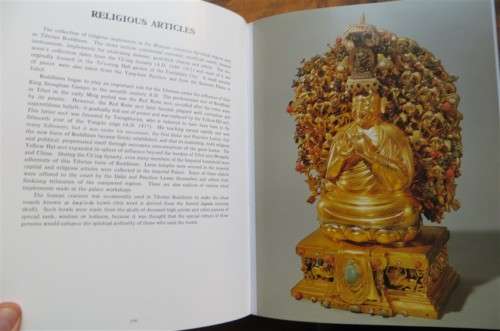 Great National Treasures of China + Dust Cover - National Palace Museum