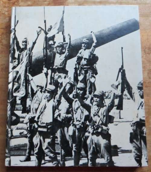The Rising Sun  WW2 - Time Life Hardcover