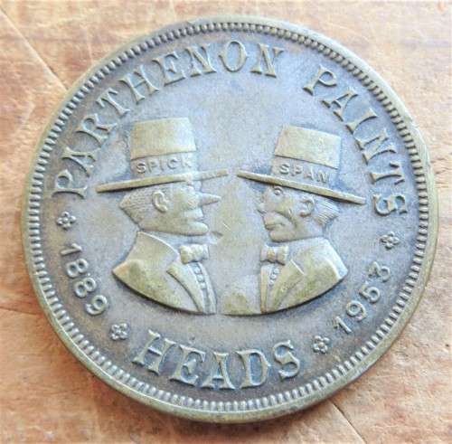 1953 Parthenon Paints Token - By Test the Best