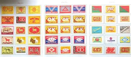 Macau Vintage Matchbox labels Collection - Let Frame as Pop Art/collectables circa.1950`s