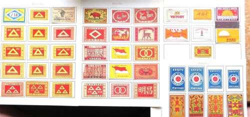 Macau Vintage Matchbox labels Collection - Let Frame as Pop Art/collectables circa.1950`s