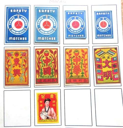 Macau Vintage Matchbox labels Collection - Let Frame as Pop Art/collectables circa.1950`s