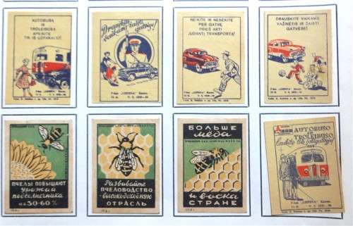 Russia Vintage Matchbox labels Collection - Let Frame as Pop Art/collectables circa.1950`s
