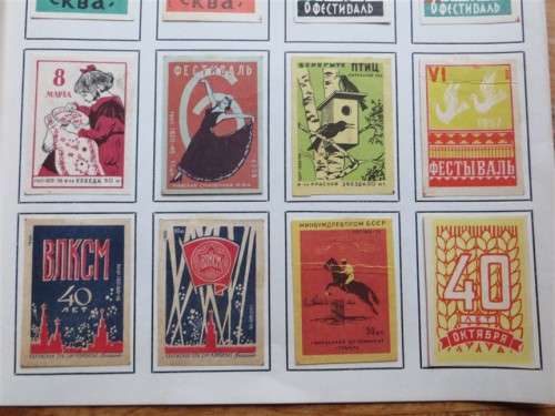 Russia Vintage Matchbox labels Collection - Let Frame as Pop Art/collectables circa.1950`s