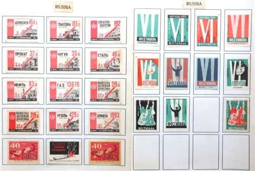 Russia Vintage Matchbox labels Collection - Let Frame as Pop Art/collectables circa.1950`s