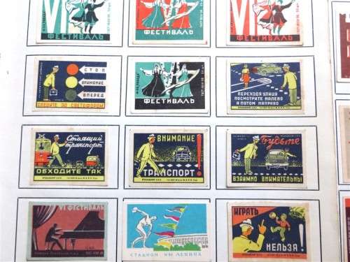 Russia Vintage Matchbox labels Collection - Let Frame as Pop Art/collectables circa.1950`s