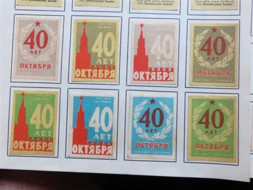 Russia Vintage Matchbox labels Collection - Let Frame as Pop Art/collectables circa.1950`s