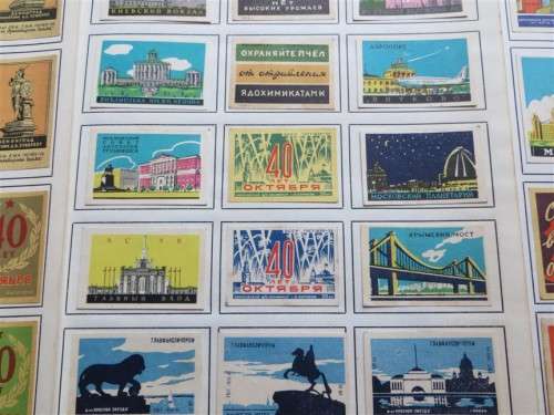 Russia Vintage Matchbox labels Collection - Let Frame as Pop Art/collectables circa.1950`s