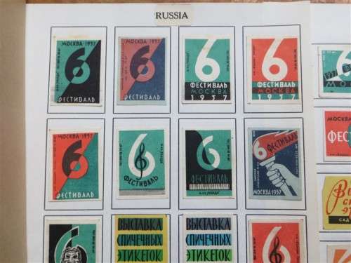 Russia Vintage Matchbox labels Collection - Let Frame as Pop Art/collectables circa.1950`s