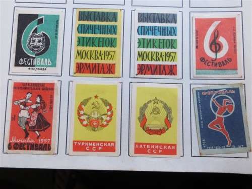 Russia Vintage Matchbox labels Collection - Let Frame as Pop Art/collectables circa.1950`s