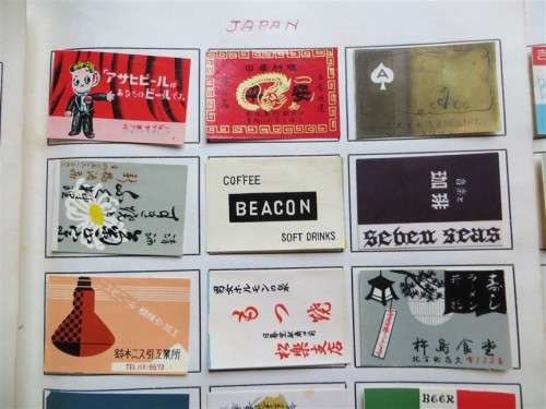 Japan Vintage Matchbox labels Collection - Let Frame as Pop Art/collectables circa.1950`s