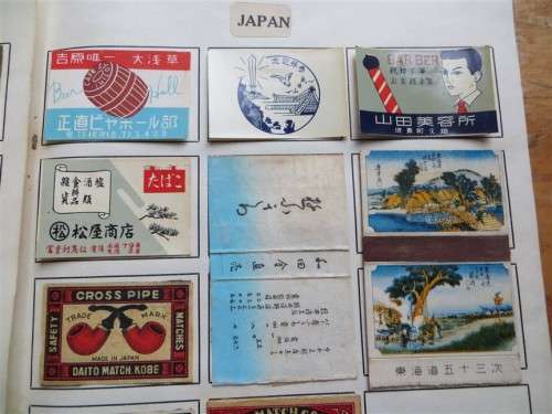 Japan Vintage Matchbox labels Collection - Let Frame as Pop Art/collectables circa.1950`s