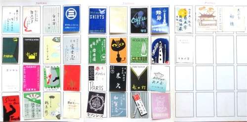 Japan Vintage Matchbox labels Collection - Let Frame as Pop Art/collectables circa.1950`s