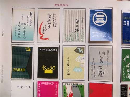 Japan Vintage Matchbox labels Collection - Let Frame as Pop Art/collectables circa.1950`s