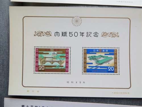 Japan Mini Sheets + 2 Cards - 1 Bid for All