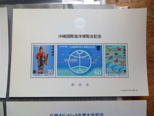 Japan Mini Sheets + 2 Cards - 1 Bid for All