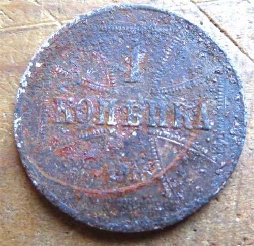 WW2 German Occupation Coin