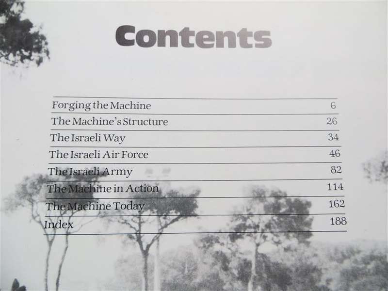 Israeli War Machine - Ian Hogg - Large Hardcover