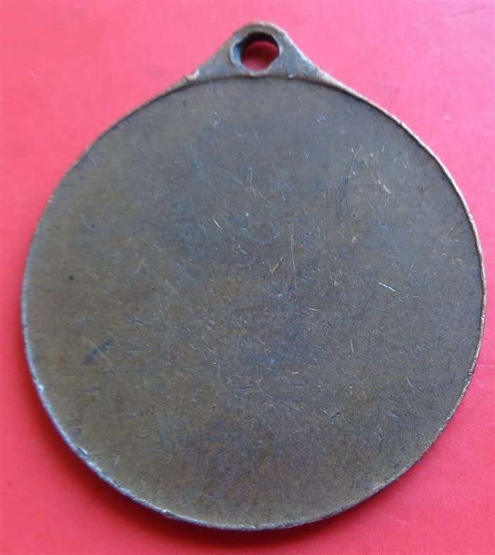 The League of Ovaltineys Medallion