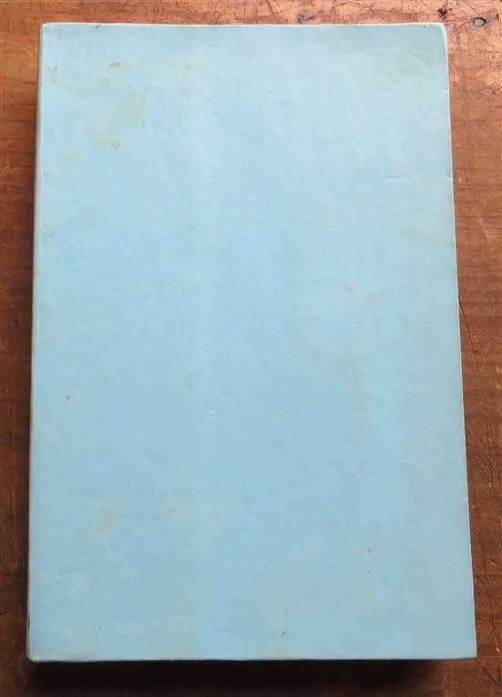 The Fighter Aces of the RAF - 1939-45 -E.C.R Baker - Cover Repair SCARCE