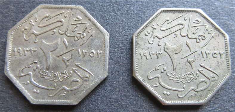 2 x Egypt Octagonal Coins King Fuad - 1 Bid